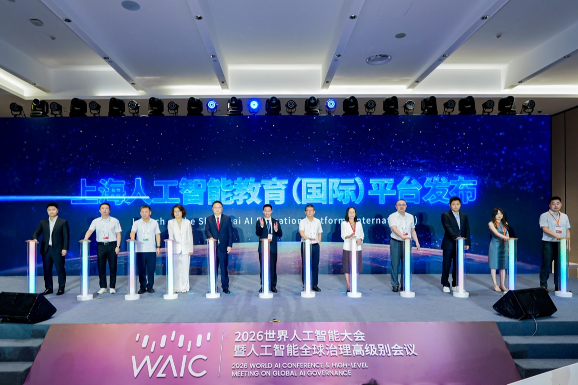 上海师范大学环境科学与生态学2026年9月最新ESI排名前1%